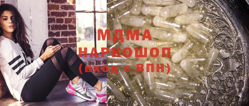 MDMA crystal  blacksprut ONION  Куртамыш 